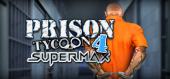 Купить Prison Tycoon 4: SuperMax