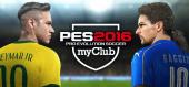 Купить Pro Evolution Soccer 2016 myClub