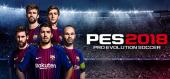 Купить PRO EVOLUTION SOCCER 2018