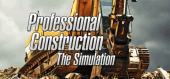 Купить Professional Construction - The Simulation