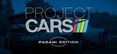 Купить Project CARS - Pagani Edition
