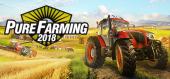 Купить Pure Farming 2018