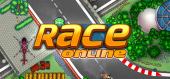 Купить Race Online