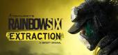 Купить Tom Clancy's Rainbow Six Extraction(Эвакуация). Кооператив + онлайн