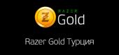 Razer Gold TRY 500 (Turkey) - Подарочная карта купить