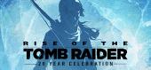 Rise of the Tomb Raider: 20 Year Celebration купить