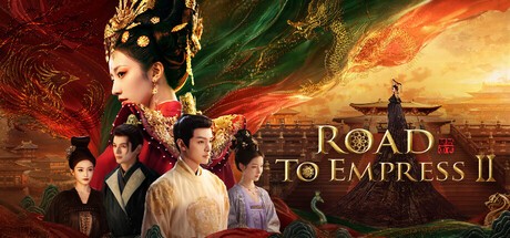 Road to Empress II