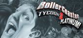 Купить RollerCoaster Tycoon 3: Platinum