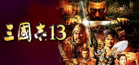 ROMANCE OF THE THREE KINGDOMS 13 / 三國志13