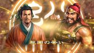 ROMANCE OF THE THREE KINGDOMS 13 / 三國志13 купить