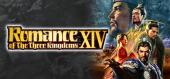 Купить ROMANCE OF THE THREE KINGDOMS XIV