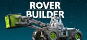Купить Rover Builder