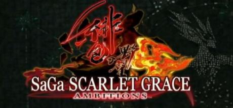 SaGa SCARLET GRACE: AMBITIONS