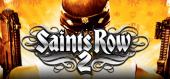 Купить Saints Row 2