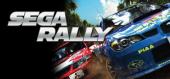 Купить SEGA Rally