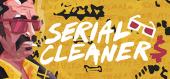 Купить Serial Cleaners