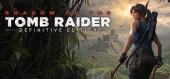 Shadow of the Tomb Raider: Definitive Edition купить