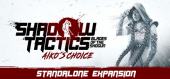Shadow Tactics: Blades of the Shogun - Aiko's Choice купить