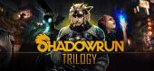 Купить Shadowrun Trilogy