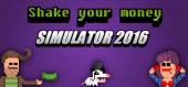 Shake Your Money Simulator 2016 купить
