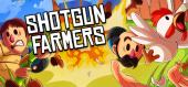 Купить Shotgun Farmers