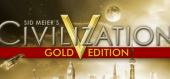 Купить Sid Meier's Civilization V: Gold Edition