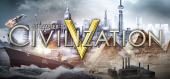 Купить Sid Meier's Civilization V - СП