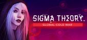 Купить Sigma Theory: Global Cold War