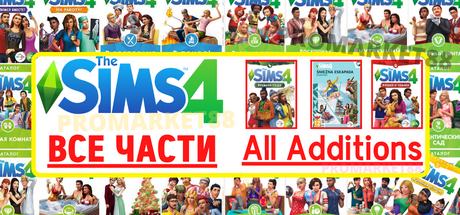 The Sims 4 + DLC High School Years, Blooming Rooms Kit, The Sims 4 My Wedding Stories, Ab ins Schneeparadies, Landhaus-Leben, Hausputz-Set, Landhausküche-Set, Grusel-Accessoires, Schick mit Strick-Accessoires-Pack