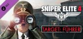 Купить Sniper Elite 4 - Target Führer