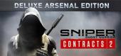Купить Sniper Ghost Warrior Contracts 2 Deluxe Arsenal Edition