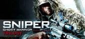 Купить Sniper Ghost Warrior Trilogy