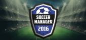 Купить Soccer Manager 2016