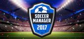 Купить Soccer Manager 2017