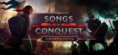 Songs of Conquest - Supporter Bundle купить
