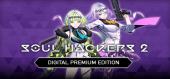 Soul Hackers 2 - Digital Premium Edition купить