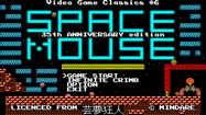 SPACE MOUSE 35th Anniversary edition купить