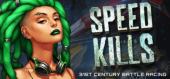 Купить Speed Kills