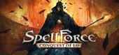Купить SpellForce: Conquest of Eo
