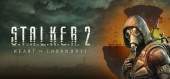Купить S.T.A.L.K.E.R. 2: Heart of Chornobyl