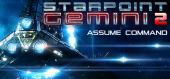 Купить Starpoint Gemini 2