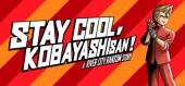 Купить STAY COOL, KOBAYASHI-SAN!: A RIVER CITY RANSOM STORY