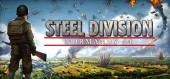 Steel Division: Normandy 44 купить