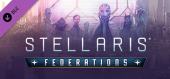 Купить Stellaris: Federations