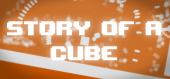 Купить Story of a Cube