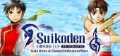 Suikoden I&II HD Remaster Gate Rune and Dunan Unification Wars купить