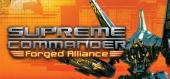 Supreme Commander: Forged Alliance купить