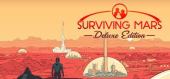 Купить Surviving Mars - Deluxe Edition