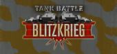 Купить Tank Battle: Blitzkrieg