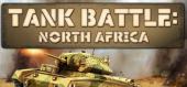 Купить Tank Battle: North Africa